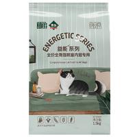 贵族益能全价全期室内猫粮1.5kg